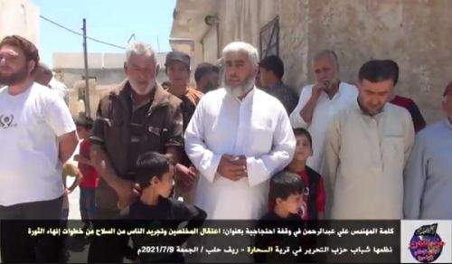 Wilayah Syria: Protest in the Village of Al-Saharah entitled, Arrests of the Sincere and the Dismantaling of Weapons from the People to End the Revolution