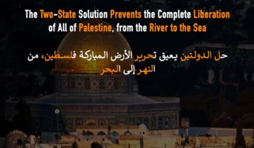 Wilayah Pakistan: The Two-State Solution Prevents the Complete Liberation of All of The Blessed Land (Palestine), from the River to the Sea!