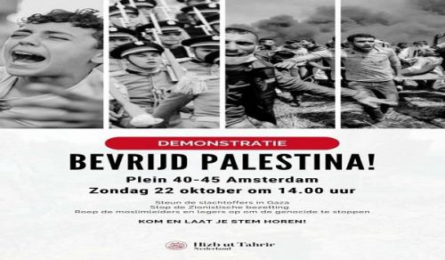 The Netherlands: Mass demonstration entitled, Liberate Palestine!