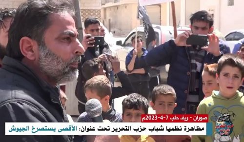 Wilayah Syria: Protest in Suran, Al-Aqsa Cries Out to the Armies!