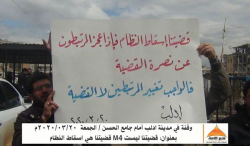 Minbar Ummah: Protest in Idlib, The issue is not the M4 Highway, Our Issue is the Fall of the Regime