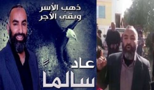 Wilayah Jordan  Dr. Salem Jaradat Reception after his term of unfair and oppressive imprisonment of 3 years
