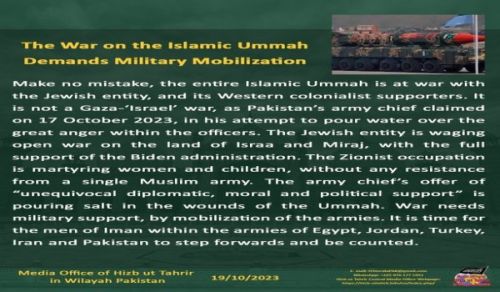 Wilayah Pakistan: News Commentary 25/10/2023
