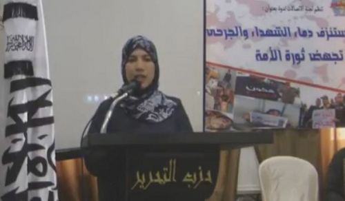 Wilayah Tunisia: Women&#039;s Section Wilayah Tunisia: Women&#039;s Section &quot;Agendas Bleed the Martyrs Blood ....&quot;