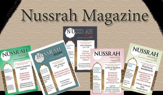 Nussrah Magazine Issue 21   November/ December 2014 CE    Muharram / Safar 1436 AH    