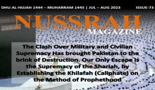 Nussrah Magazine Issue 73