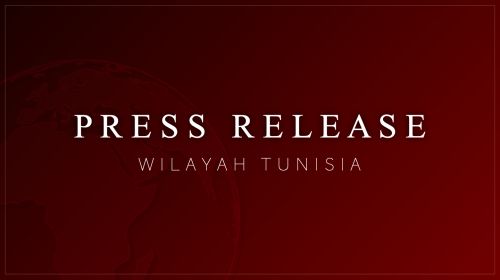 Hizb ut Tahrir / Tunisia Held a Seminar Titled: They Loot the Wealth and Impoverish the People