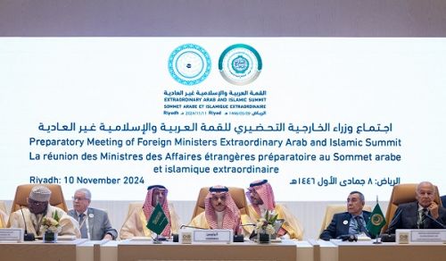 Another Summit Exposes the Betrayal of Muslim Rulers and their Allegiance to America, Executing its Plans