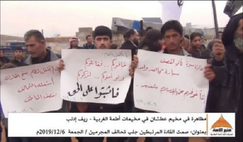 Minbar Ummah: Protest in Atshan Camp, Silence of Factions is Associating with the Criminals