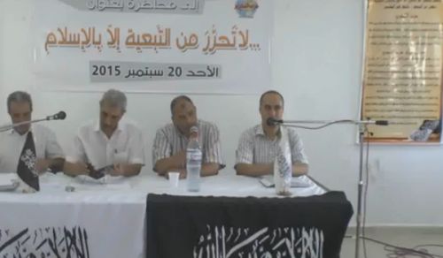 Tunisia Political Seminar:  &quot;No liberation from agent-regimes except through Islam&quot;