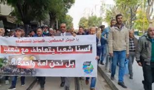 Wilayah Tunisia: March in support of Gaza entitled, We are not of People who Sympathize with People but we are One Ummah