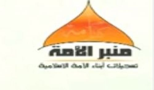 Minbar Ummah: Statements from Prominents, Notables in the areas freed from the Regime in rejection to the Factions’ Infighting