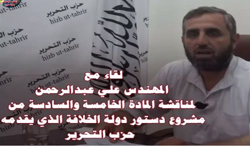 Wilayah Syria: Talk regarding Article V & VI of Draft Constitution of the Khilafah State drafted by Hizb ut Tahrir