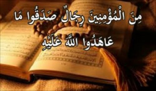Obituary of a Da’wah Carrier: Ali Muhammad Ali Al-Ziyadi