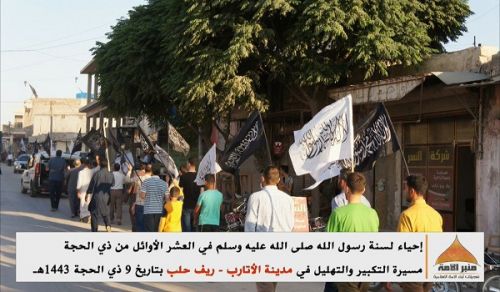 Minbar Ummah: March of Takbeers &amp; Tahleel in the City of Al Atārib
