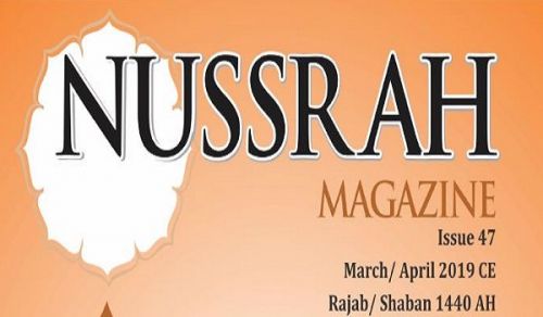 Nussrah Magazine Issue 47