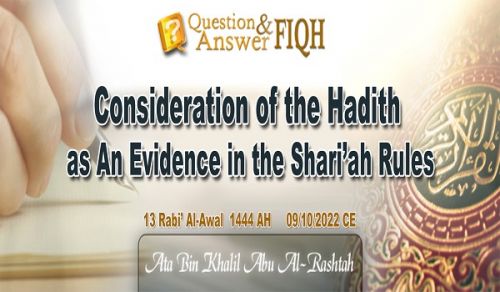 Ameer&#039;s Q &amp; A: Consideration of the Hadith as An Evidence in the Shari’ah Rules