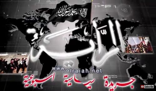Al-Raya Newspaper: Prominent Headlines of Issue 119