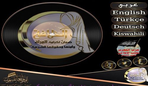 Central Media Office of Hizb ut Tahrir: DVD Coverage, Campaign by the Women&#039;s Section  for the 101st Hijri Year Anniversary of the Destruction of the Khilafah