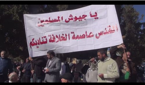 Palestine: Mass Protest in Al-Aqsa Mosque calling for the Liberation of the Quds and the Eradication of the Jewish entity