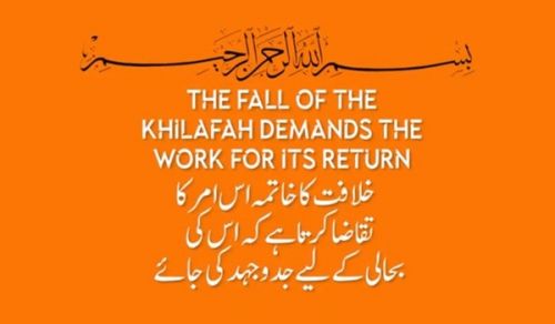 Wilayah Pakistan: The Fall of the Khilafah Demands the Work for its Return!