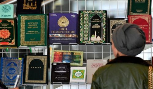 Russia: The Tafsir of the Quran was Recognized Again as an Extremist Book