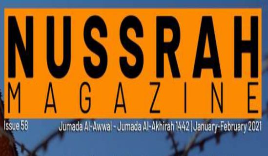 Nussrah Magazine Issue 58