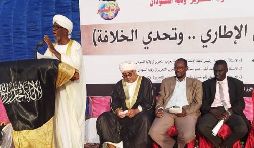 Wilayah Sudan Political Symposium in Omdurman  The Framework Agreement and the Challenge of the Khilafah
