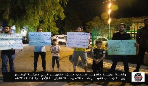Wilayah Syria: Evening Protest in Armanāz against the Statements made by the Treacherous Turkish Regime