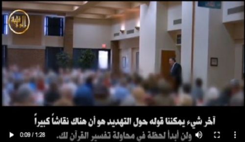 Alwaqiyah TV  By their tongues, what they conceal is even greater!
