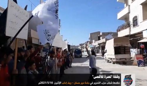 Wilayah Syria Events for the Support for Al-Aqsa Mosque and the Blessed Land