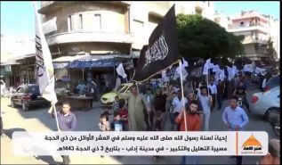 Minbar Ummah: March of Takbeers &amp; Tahleel in the City of Idlib