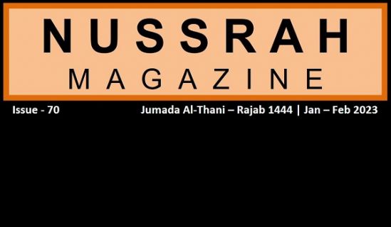 Nussrah Magazine Issue 70
