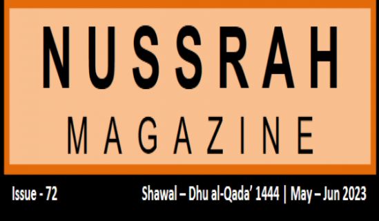 Nussrah Magazine Issue 72