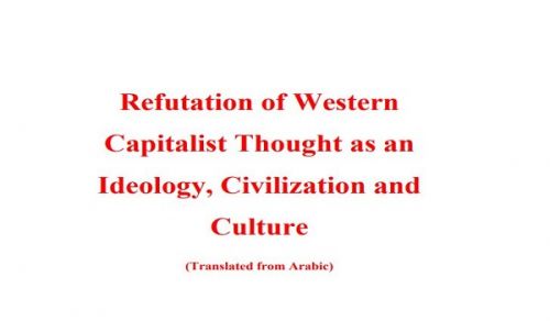 Refutation of Western Capitalist Thought as an Ideology, Civilization and Culture
