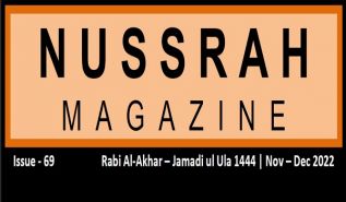 Nussrah Magazine Issue 69