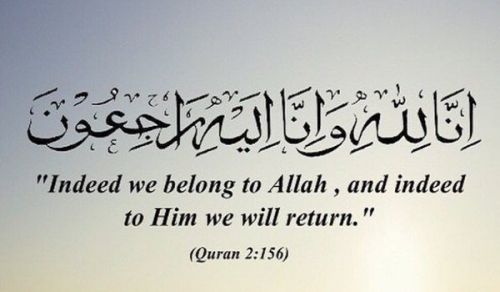 Obituary of a Dawah Carrier in Lebanon: Hajj Mahmoud Muyhideen Assab’ A’ian