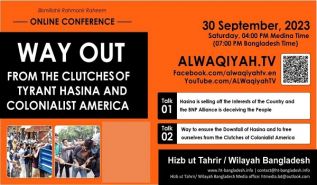 Wilayah Bangladesh: Conference, Way Out from the Clutches of Tyrant Hasina and Colonialist America!