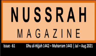 Nussrah Magazine Issue 61