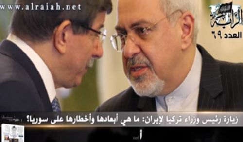 Al-Raya Newspaper: Prominent Headlines of Issue 69