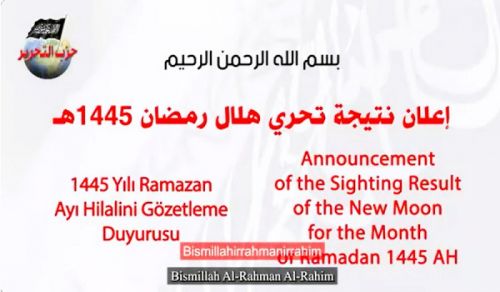 Annonce du résultat de l&#039;observation de la nouvelle lune pour le mois de Ramadan 1445 de l&#039;Hégire