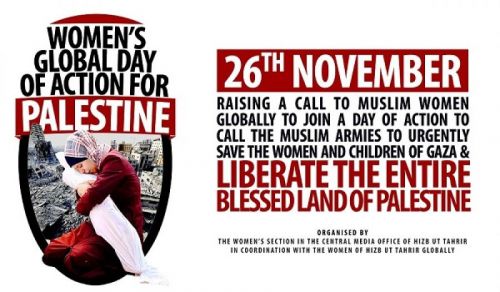 Campagne Internationale et Journée d&#039;Action Mondiale des Femmes pour la Palestine