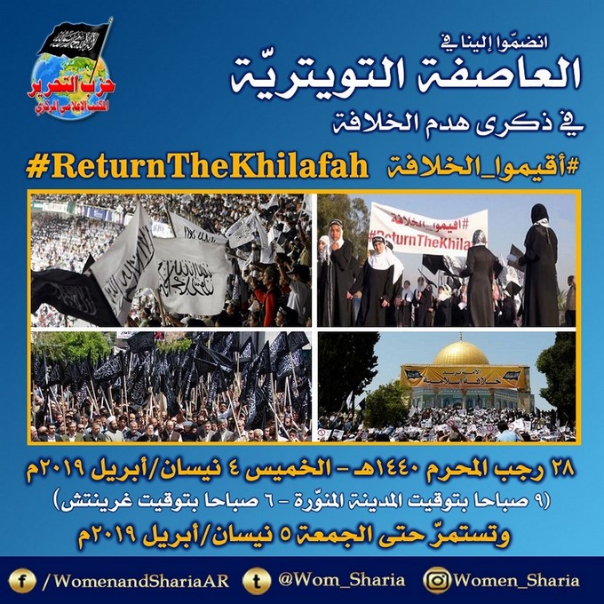 Click to enlarge image 2019_04_04_Rajab_98_KHLFH_Twitter_Storm_AR.jpg