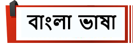 Bangali