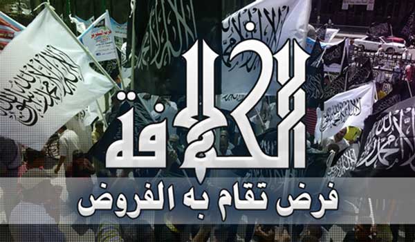 Das syrische Regime setzt seine brutalen Willkürrazzien gegen Hizb-ut-Tahrir fort und bildet sich ein, die Partei zerstört zu haben. Doch hat das Regime sich getäuscht - und verloren