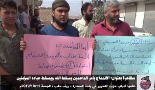 Wilaya Syrien: Demonstration in Sahara mit dem Titel: „Die Integration der Befehle der Unterstützer bringt den Zorn Allahs und den Zorn der Gläubigen mit sich“