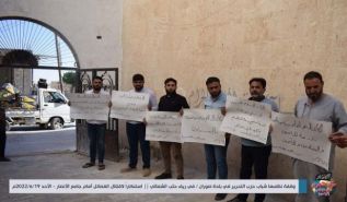 Wilaya Syrien: Protest in Suran, um den Kampf der Fraktionen anzuprangern