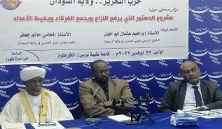 Hizb ut Tahrir / Wilaya Sudan: Pressekonferenz 