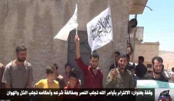 Wilaya Syrien: Protest in Al-Sahara „Das Festhalten an Allahs Befehlen führt zu Nussra, die Wiedersetzung zum Untergang und zur Demütigung!“