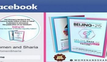 Völlig ungerechtfertigt schließt Facebook zum 3. Mal die Seite der Frauenabteilung im Zentralen Medienbüro von Hizb ut Tahrir, nur um die Stimme der muslimischen Frauen zu zensieren, die sich für ein islamischen System einsetzen